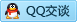 QQ在线咨询45837332